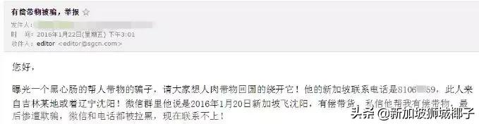 中国领事馆紧急发声！30名中国留学生在海外移民局被