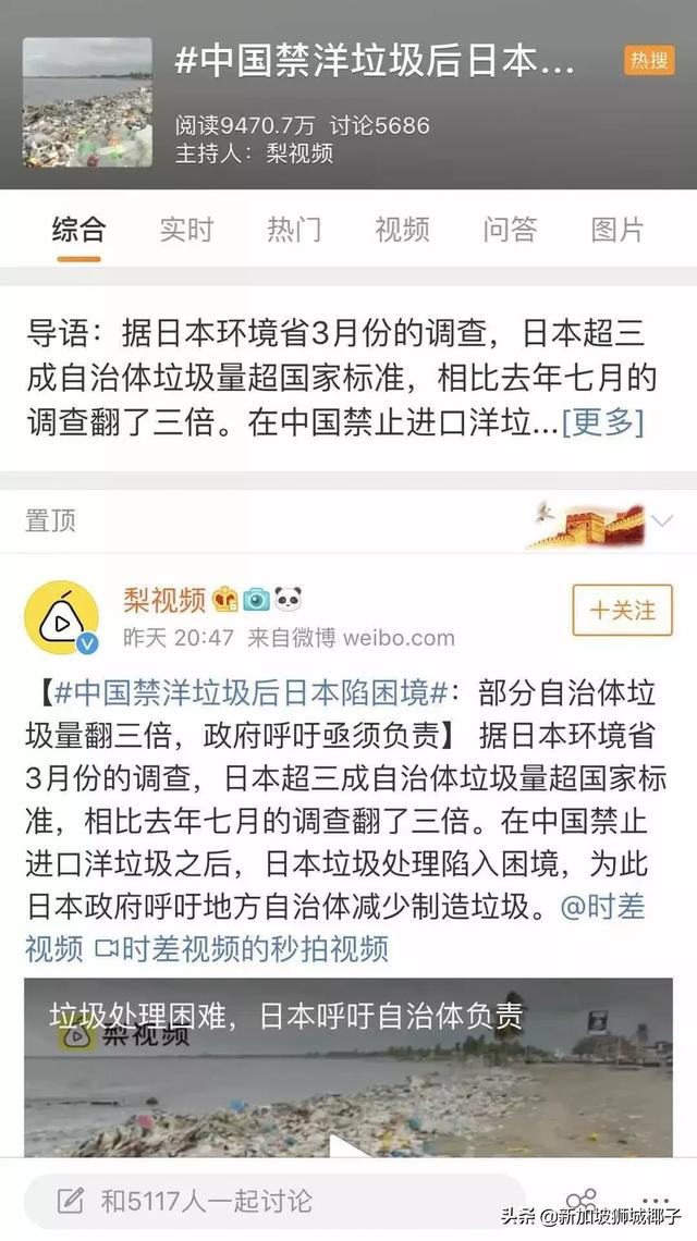 中国禁收洋垃圾后，全世界都在“围攻