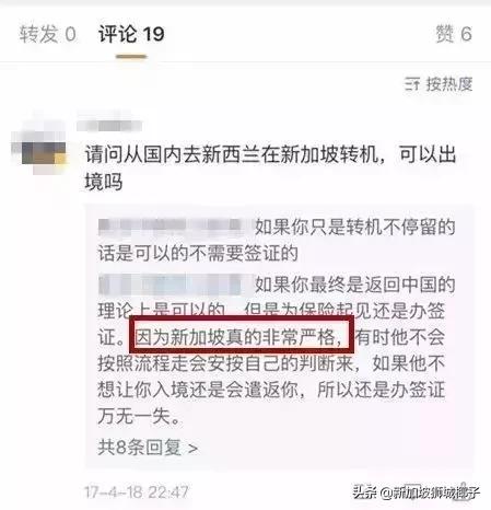 中国领事馆紧急发声！30名中国留学生在海外移民局被