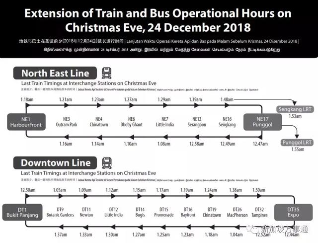 新加坡平安夜地铁延长服务，超详细时间表拿好不谢~