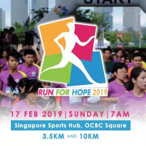 2019年最新盤點！新加坡的網紅跑活動~
