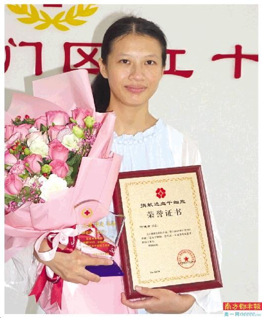 90後護士跨國捐“髓”救新加坡白血病女孩