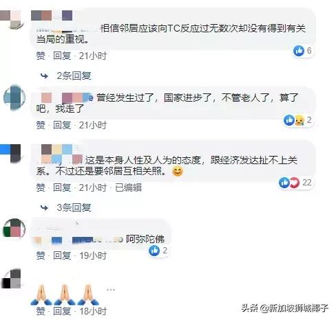 这个新加坡老人在垃圾房去世，在这里养老到底好不好？