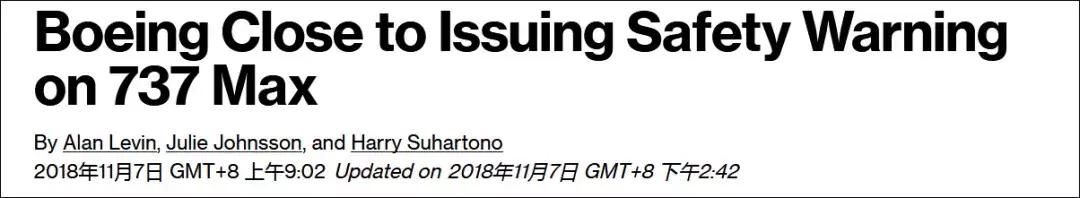 剛剛！中國官宣：全部停飛！這機型新加坡卻還有31架......