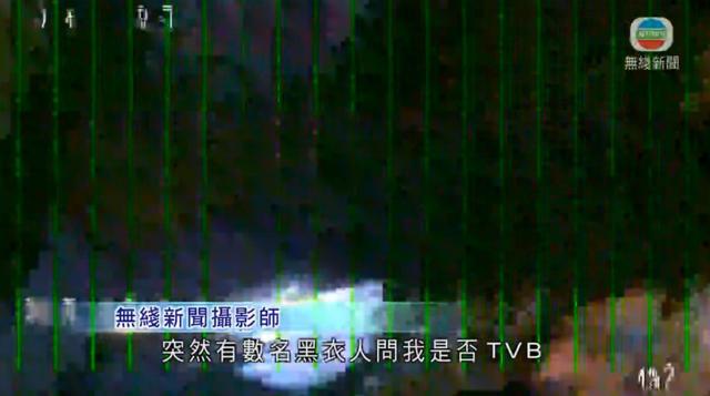 TVB记者被打事件接连发生，香港新闻界团体谴责暴行