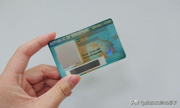 下周！外国人能在新加坡上网申请驾照了