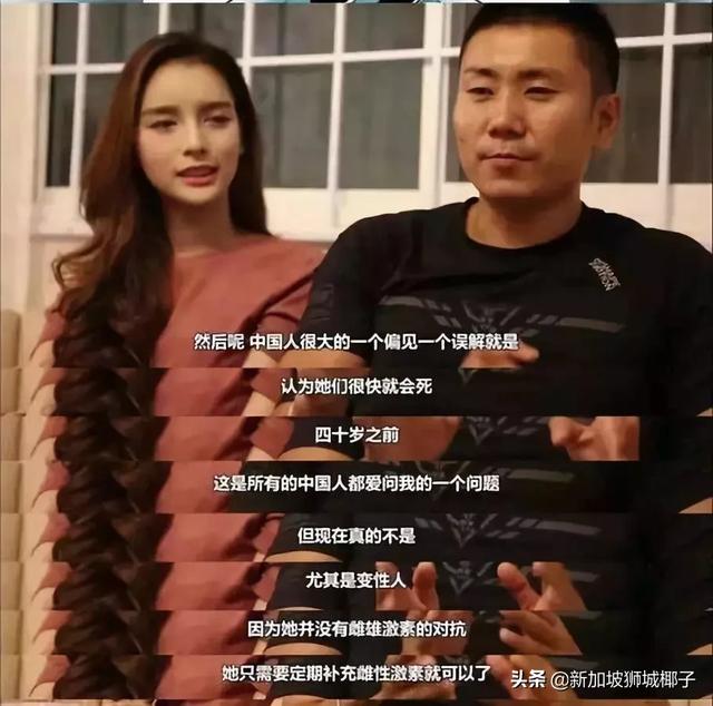 中國富豪娶了泰國第一美人妖，揭秘婚後二人生活