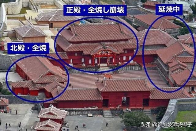 突发！日本冲绳“故宫”大火，又一世界遗产建筑被毁