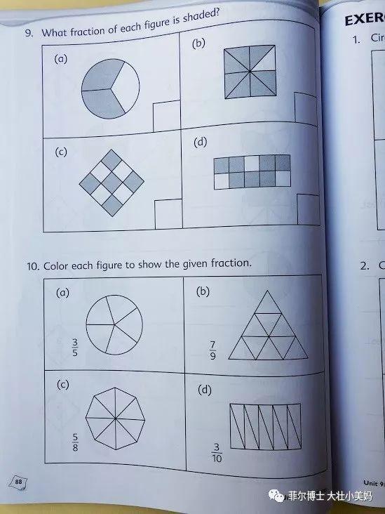 新加坡小学数学最大的特点