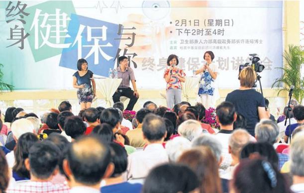 新加坡支付終身健保和“倒貼”其他新加坡人醫藥費沒兩樣