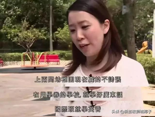 香港媽媽：“爲了孩子升學，贏在出生前！”