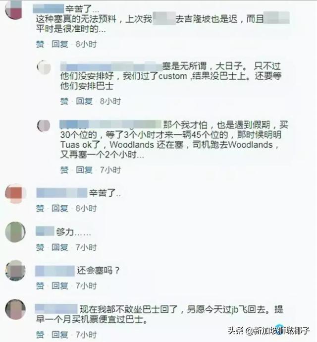 在新加坡小長假出行有多難？堵了18個小時才到家...