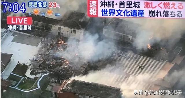 突发！日本冲绳“故宫”大火，又一世界遗产建筑被毁