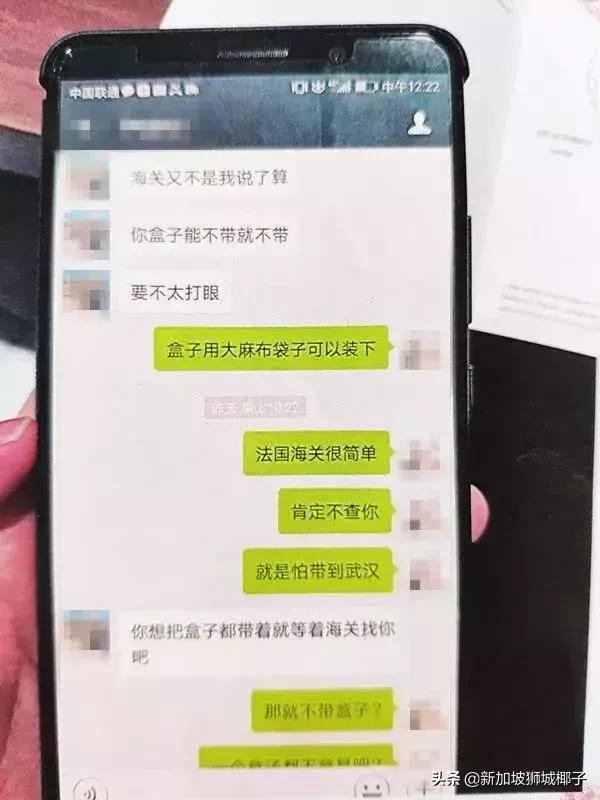 慘！中國富婆入境時把80萬鑽戒藏鞋裏，結果被罰款+判刑