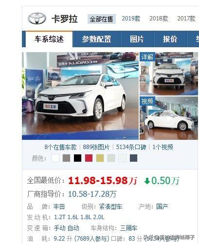 新加坡汽车到底有多贵？奇瑞QQ居然卖40多万人民币