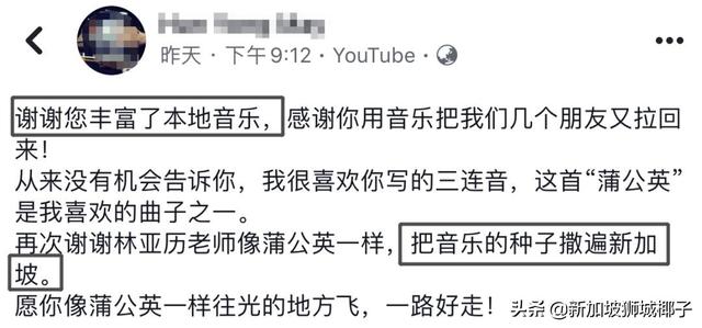 骨痛热症又夺一命！新加坡著名指挥家去世