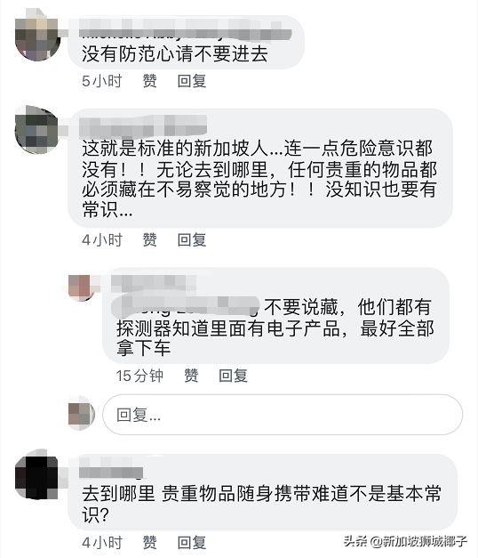 21岁英国少女独自旅行离奇失踪，浮尸海上！东南亚还安全吗？