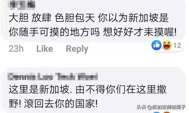 在新加坡鬧事被怒怼“別讓你的素質，配不上中國人的身份