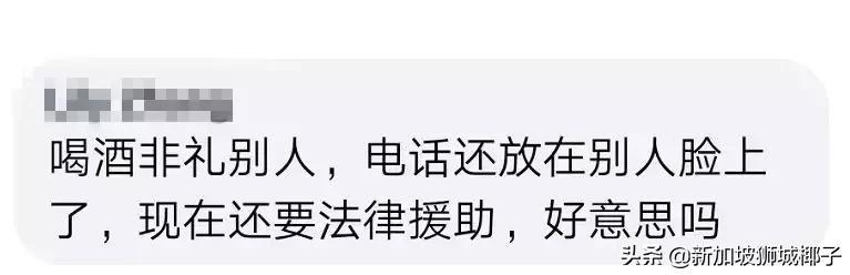 在新加坡鬧事被怒怼“別讓你的素質，配不上中國人的身份