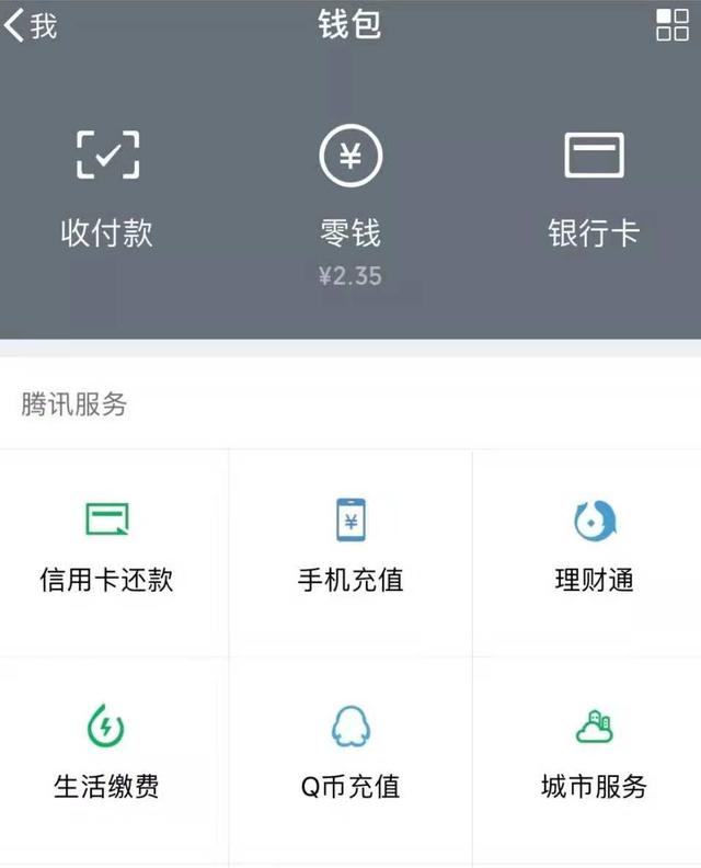 看来微信支付要来占领新加坡了！11月开始，微信支付更方便！