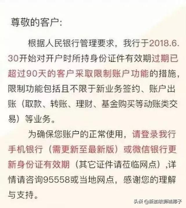 6个人滞留12小时！新加坡飞中国，却无法登机