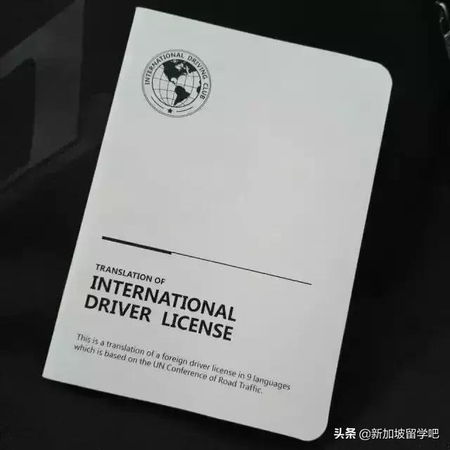 国际驾照在中国驾驶-居然属于“无证驾驶”？坑惨了