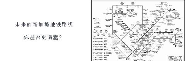 新加坡首台自動換錢機器，現已上線