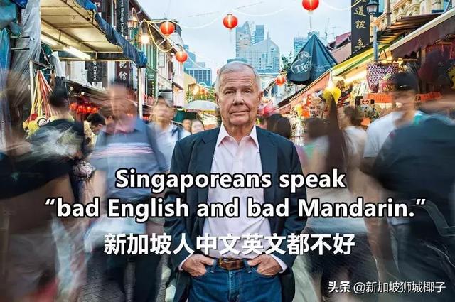 只有在新加坡呆過，才能看懂這些魔性Singlish~