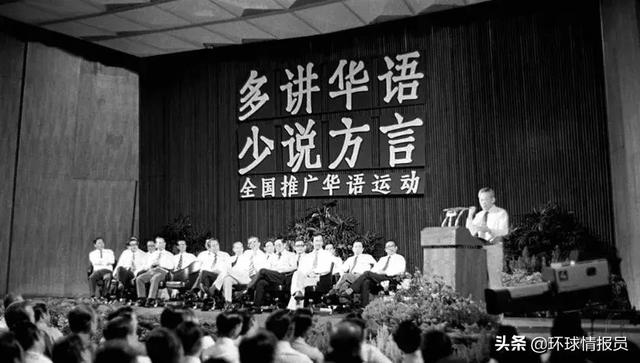新加坡：方言众多的新加坡是如何推广普通话，排斥汉语方言的？