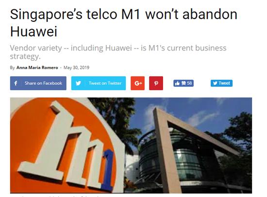 已正式確認！新加坡砸3000萬美金建設5G，華爲爲設備供應商？