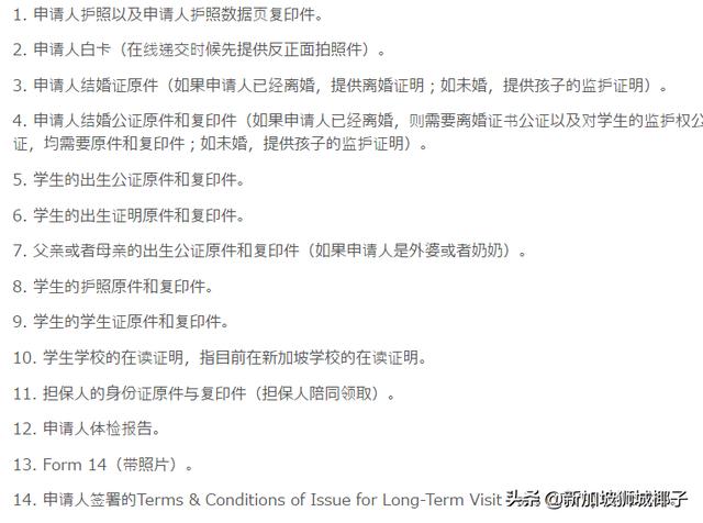 最近！新加坡准证申请有变化，有人不知道中招了