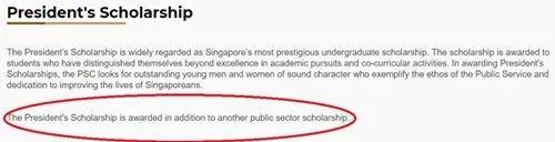新加坡的國家獎學金很多，其中有一項被譽爲教育界的“奧斯卡”…
