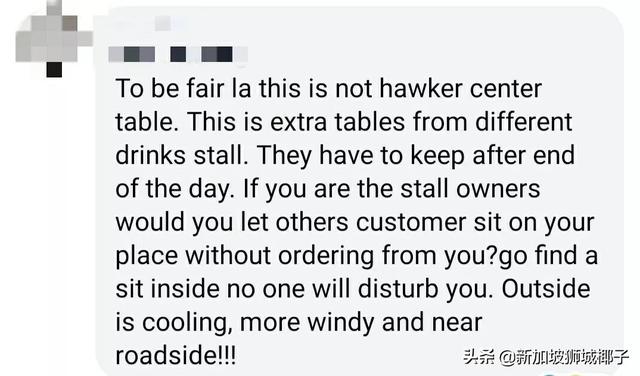 “我在新加坡食阁吃饭时，竟被逼买饮料！”