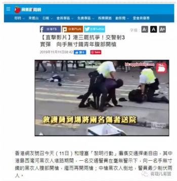 香港警察开枪击中袭警抢枪暴徒！市民在旁鼓掌