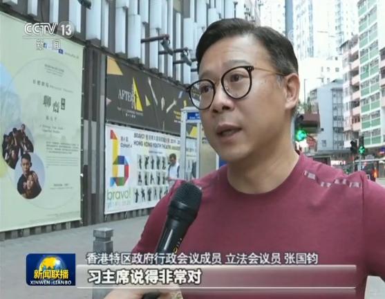 香港各界：習主席講話爲止暴制亂指明方向