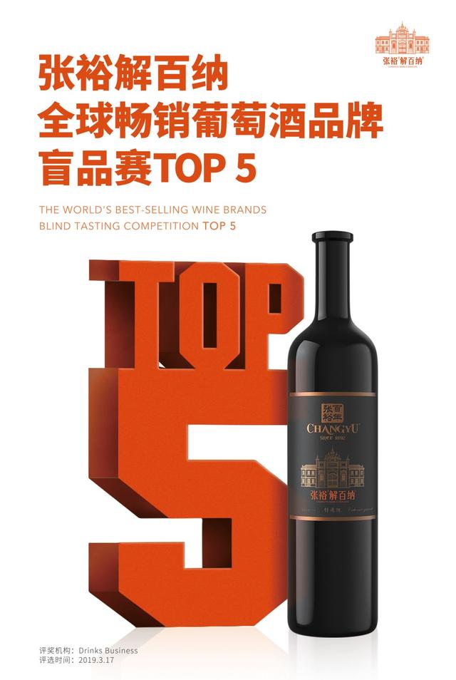 亞洲TOP1！張裕解百納榮膺新加坡SPBA金字品牌•亞洲至尊品牌獎