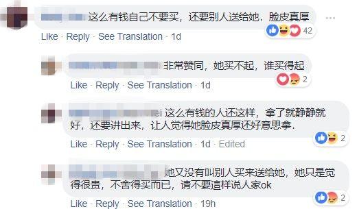 林俊傑送給孫燕姿7千新幣壕禮，網友了紛紛評論~