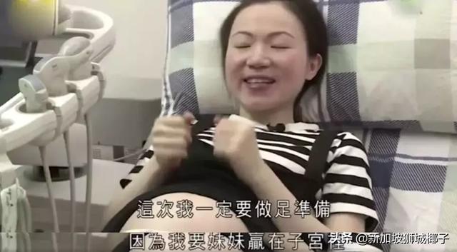 香港媽媽：“爲了孩子升學，贏在出生前！”