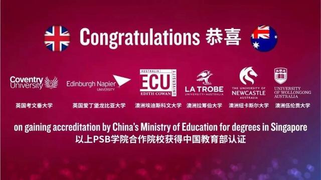 新加坡这2所私立大学已有6所合作大学获得中国教育部认证