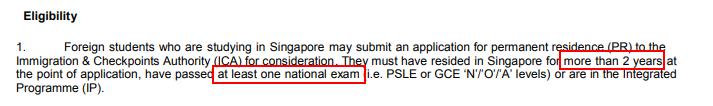 大新聞！新加坡留學生可直接申請PR！不需要邀請函！