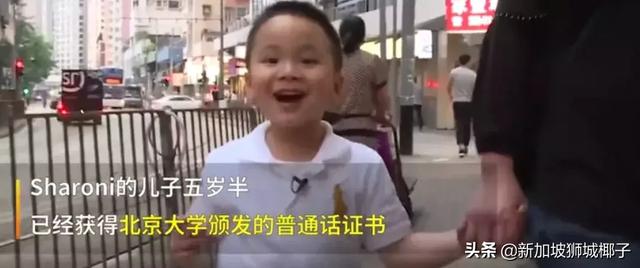 香港媽媽：“爲了孩子升學，贏在出生前！”