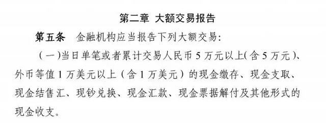 往國外彙錢更難了！中國女富豪彙錢到新加坡，丟了2000多萬！