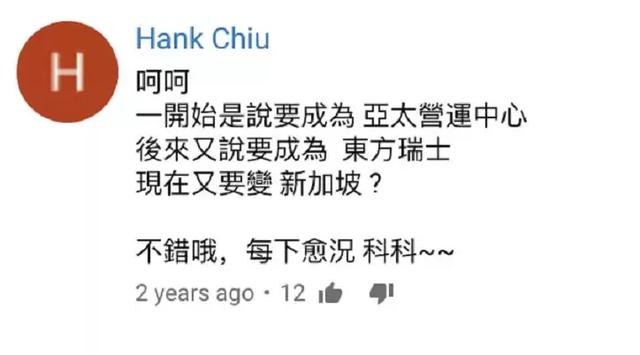 實拍！港台媒體把新加坡吹上了天之後，網友竟然這麽說！！！