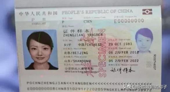 10月起，海外华侨只要持“出入境证件”，回中国不怕没有身份证了