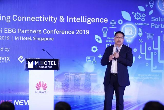 引领联接与智能，华为新加坡企业渠道大会召开