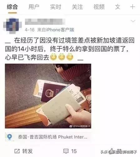 中国领事馆紧急发声！30名中国留学生在海外移民局被