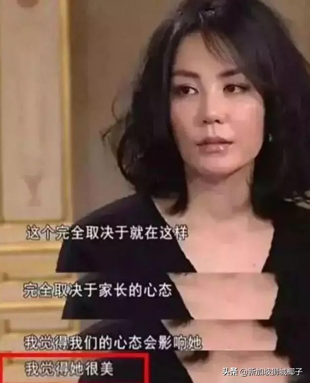 王菲女儿李嫣惹争议，新加坡网友留言力挺