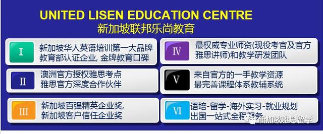 备战新加坡2020年O水准考试，你需要知道这些