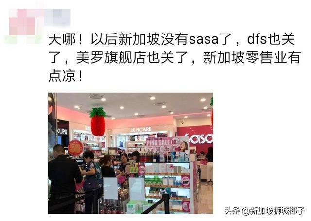 22间香港店铺在新加坡倒闭了，170多人被裁！失业率10年新高