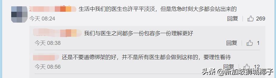 实拍！中国医生在飞机上为救治老人用嘴吸尿